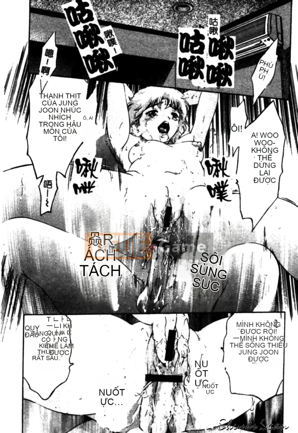 [Onikubo Hirohisa] Đôi môi lạnh lùng và ngọt ngào [Trung bình]