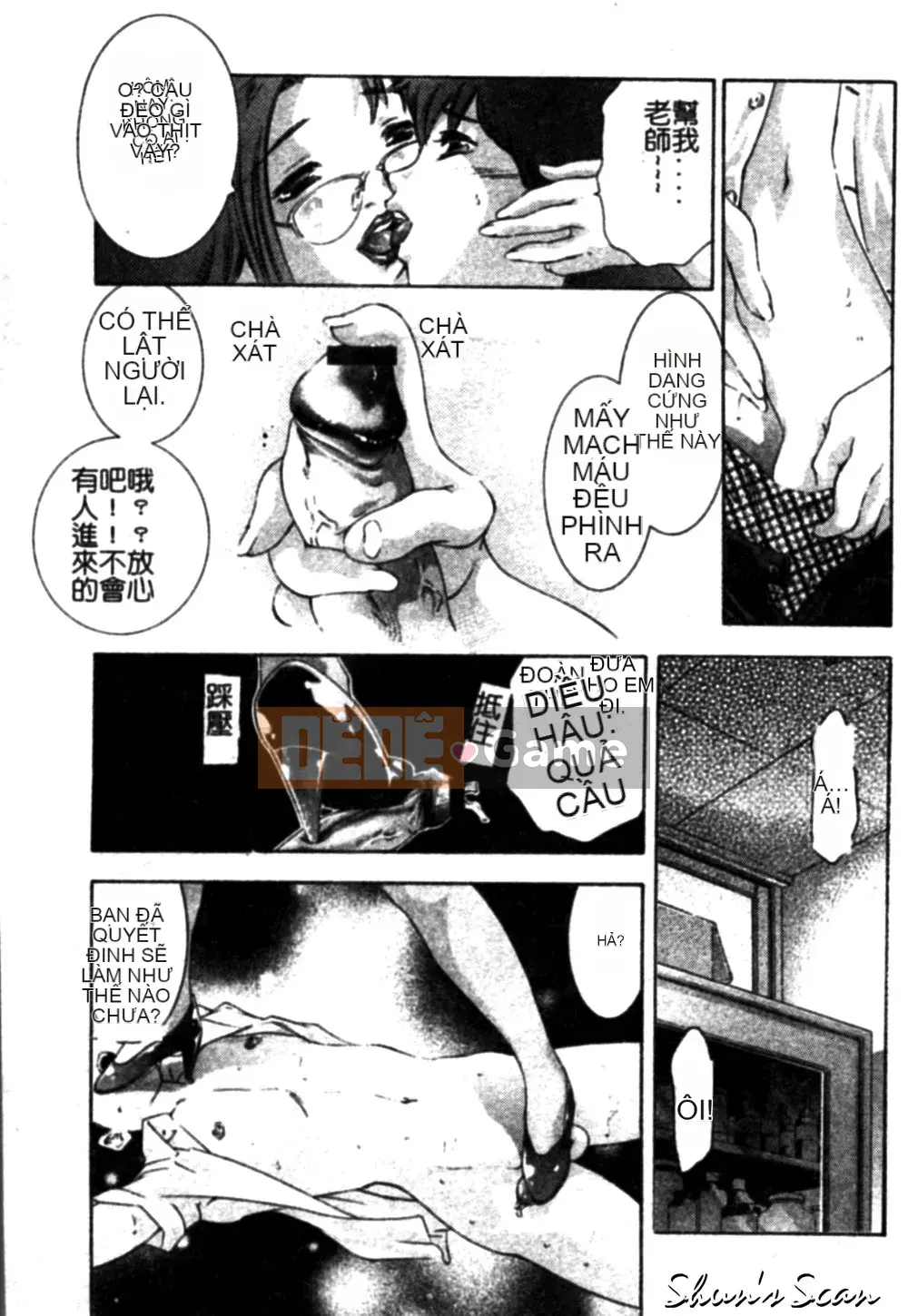 [Onikubo Hirohisa] Đôi môi lạnh lùng và ngọt ngào [Trung bình]