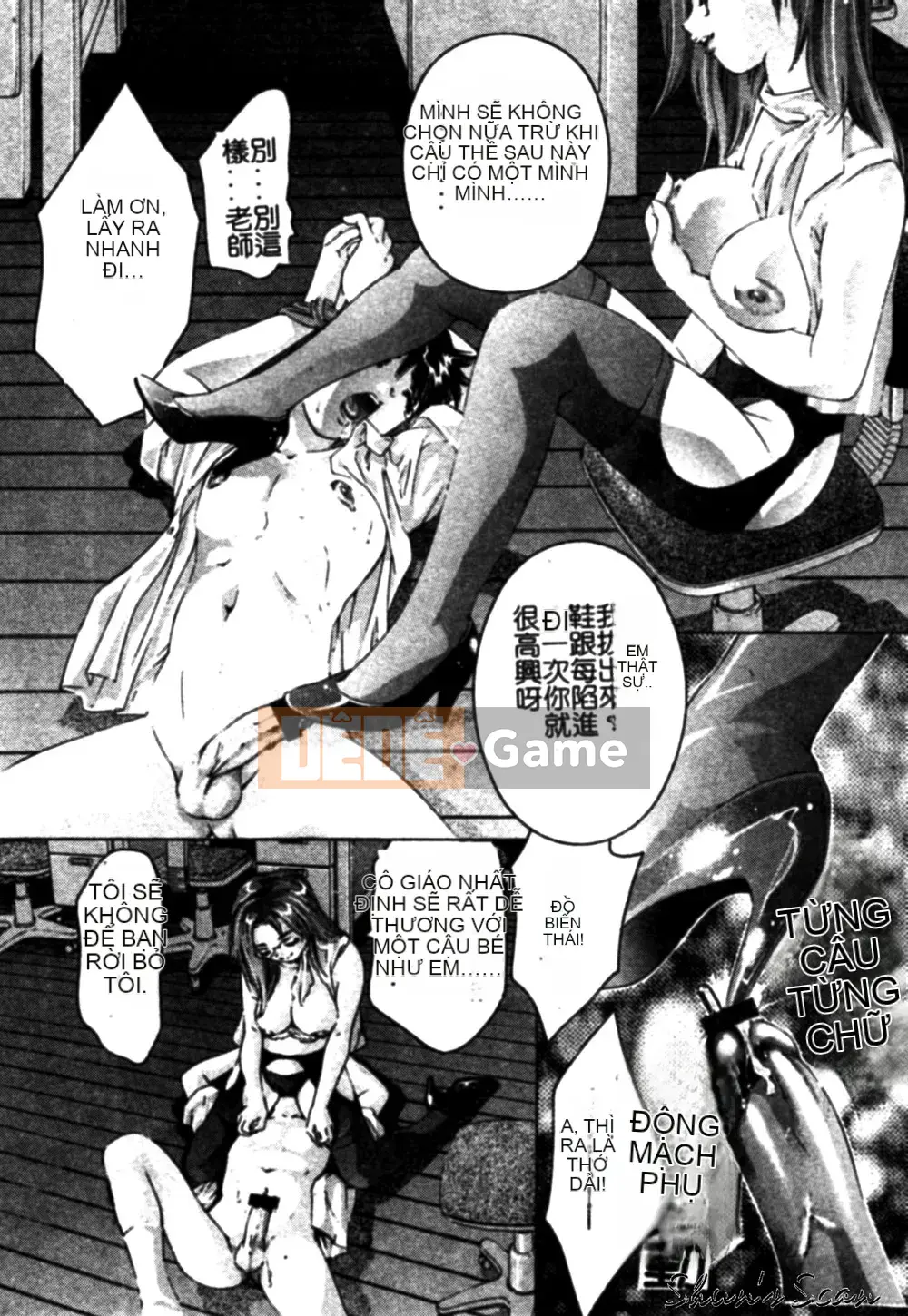 [Onikubo Hirohisa] Đôi môi lạnh lùng và ngọt ngào [Trung bình]