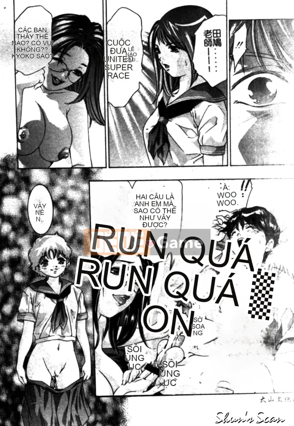 [Onikubo Hirohisa] Đôi môi lạnh lùng và ngọt ngào [Trung bình]