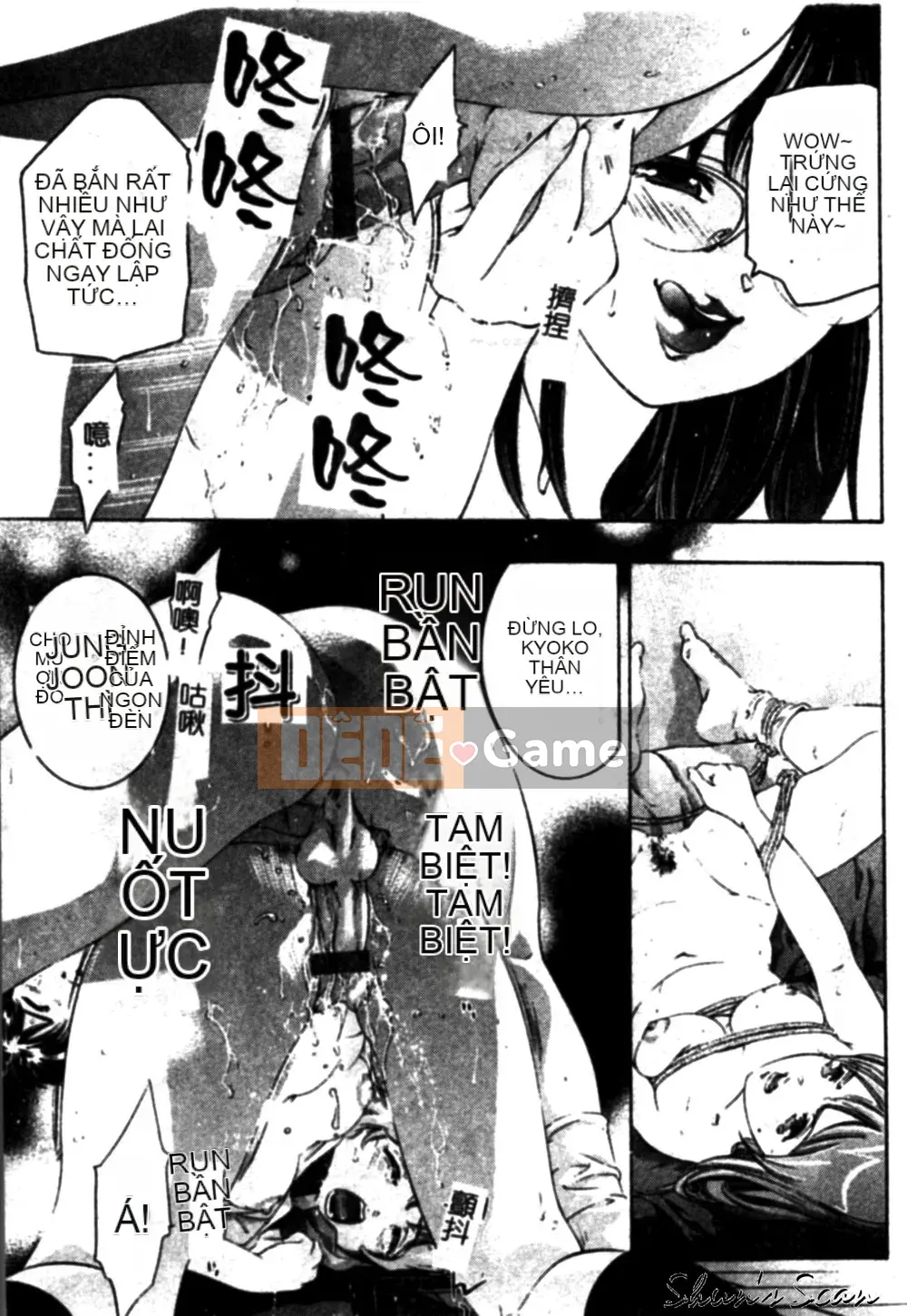 [Onikubo Hirohisa] Đôi môi lạnh lùng và ngọt ngào [Trung bình]