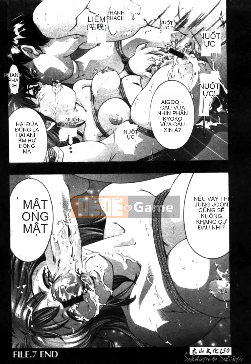 [Onikubo Hirohisa] Đôi môi lạnh lùng và ngọt ngào [Trung bình]