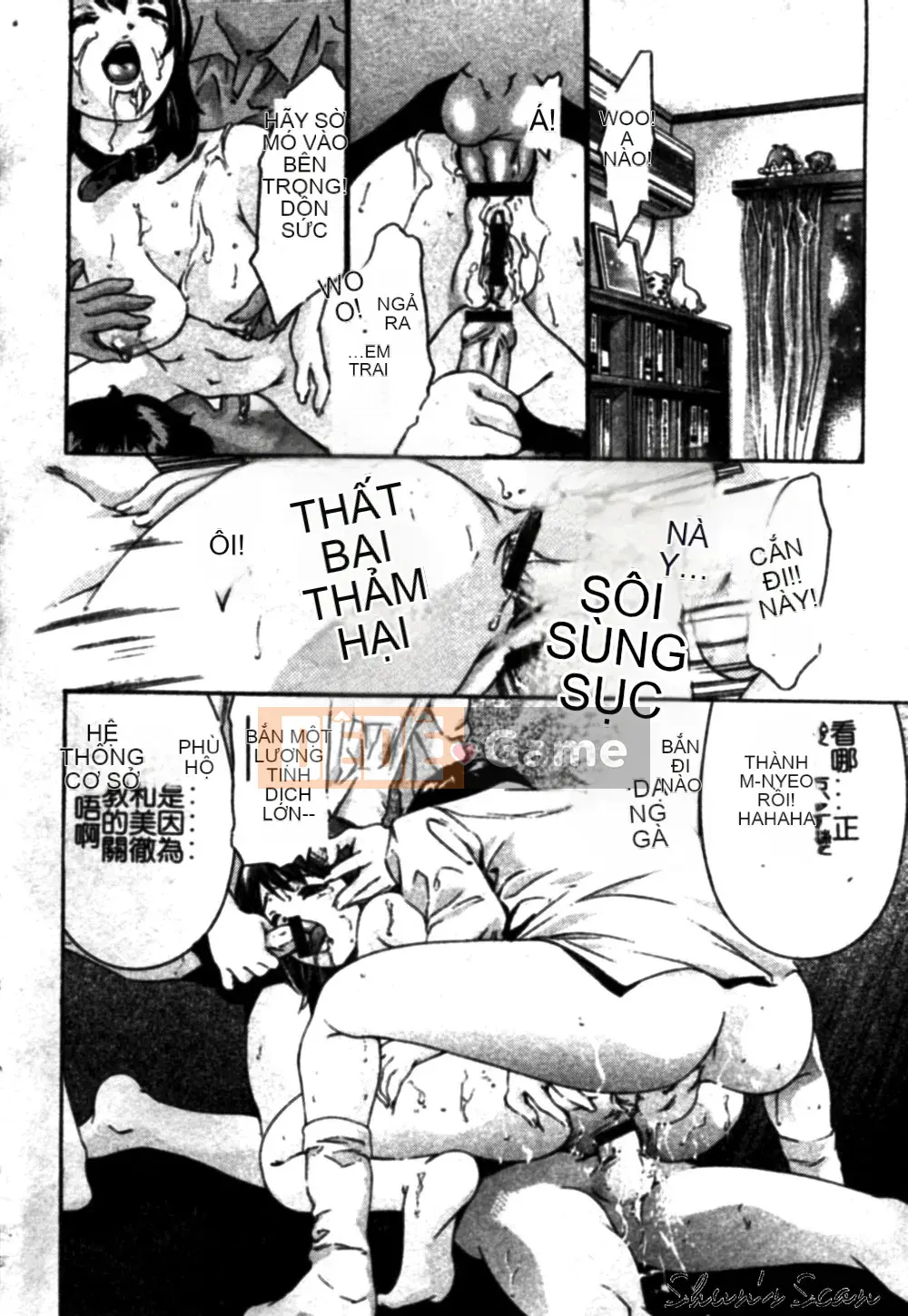 [Onikubo Hirohisa] Đôi môi lạnh lùng và ngọt ngào [Trung bình]