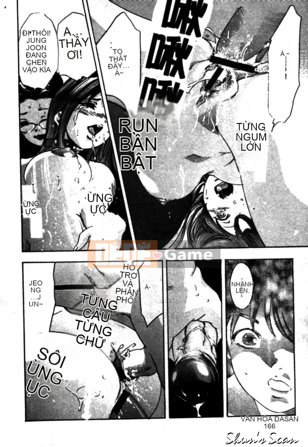 [Onikubo Hirohisa] Đôi môi lạnh lùng và ngọt ngào [Trung bình]