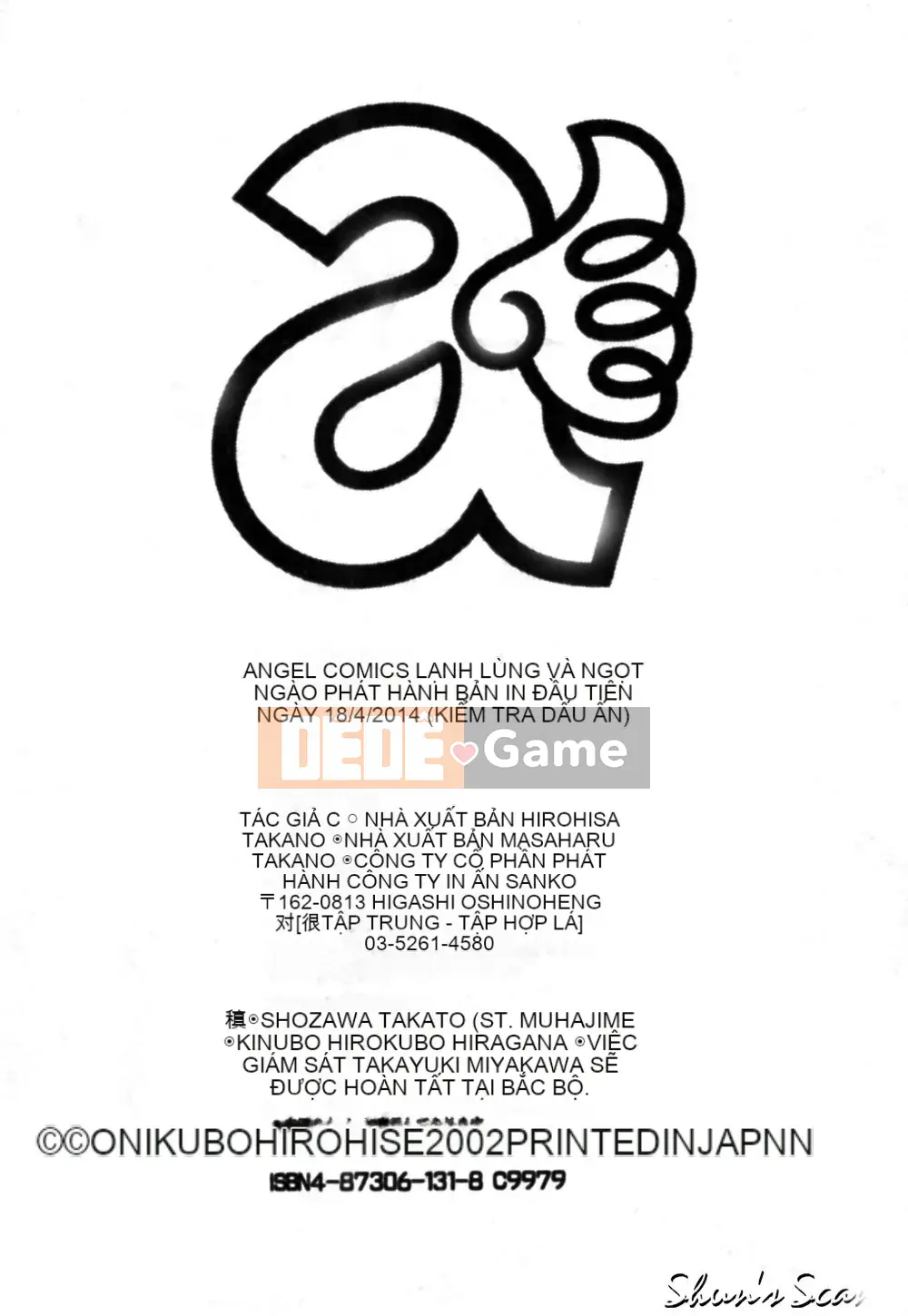 [Onikubo Hirohisa] Đôi môi lạnh lùng và ngọt ngào [Trung bình]