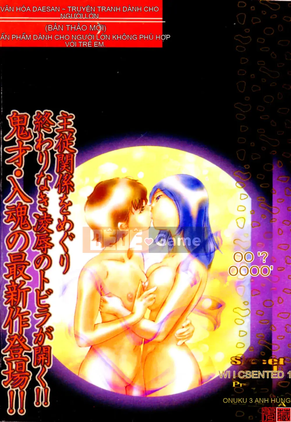 [Onikubo Hirohisa] Đôi môi lạnh lùng và ngọt ngào [Trung bình]