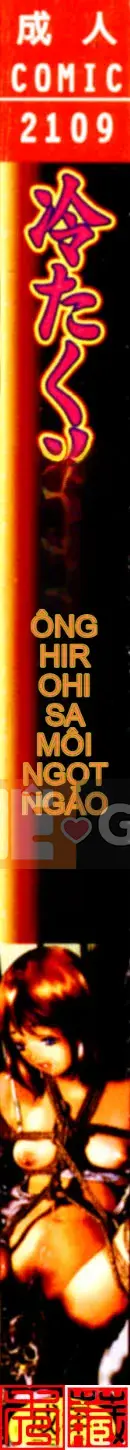 [Onikubo Hirohisa] Đôi môi lạnh lùng và ngọt ngào [Trung bình]