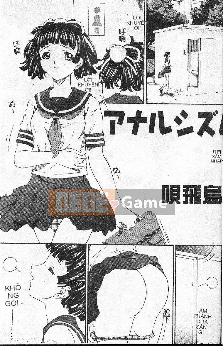 [Tuyển tập] Hậu môn Kan Tuyển tập Mở hậu môn [Chuu]