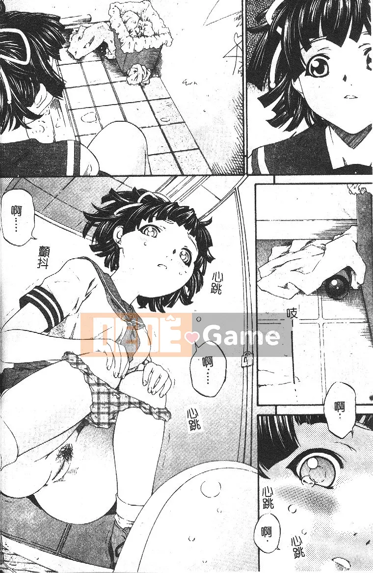 [Tuyển tập] Hậu môn Kan Tuyển tập Mở hậu môn [Chuu]