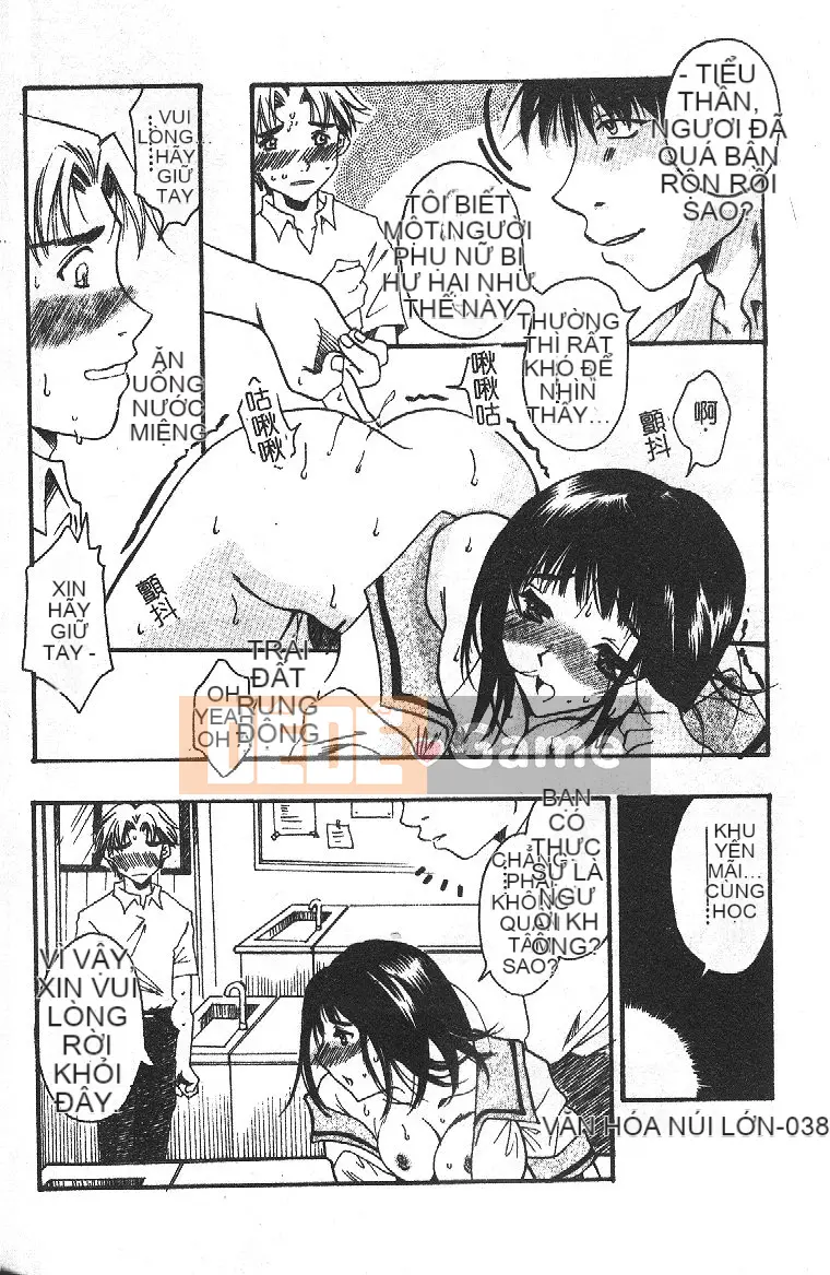 [Tuyển tập] Hậu môn Kan Tuyển tập Mở hậu môn [Chuu]