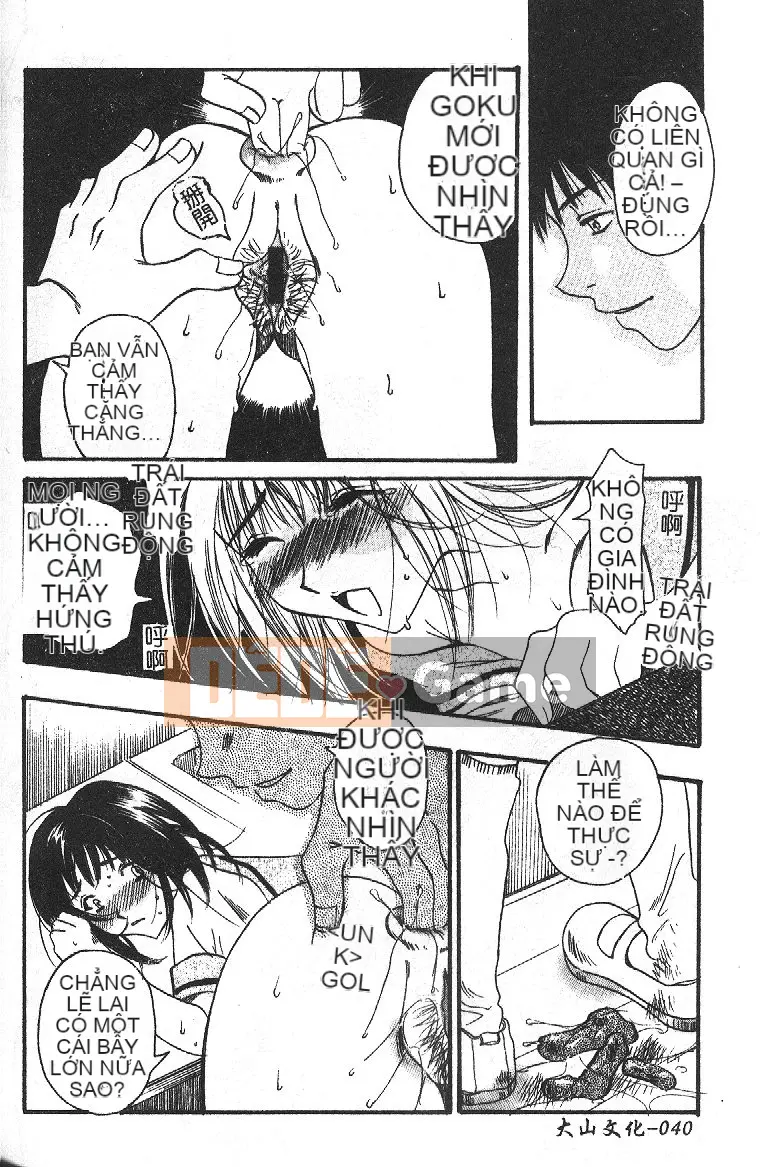 [Tuyển tập] Hậu môn Kan Tuyển tập Mở hậu môn [Chuu]