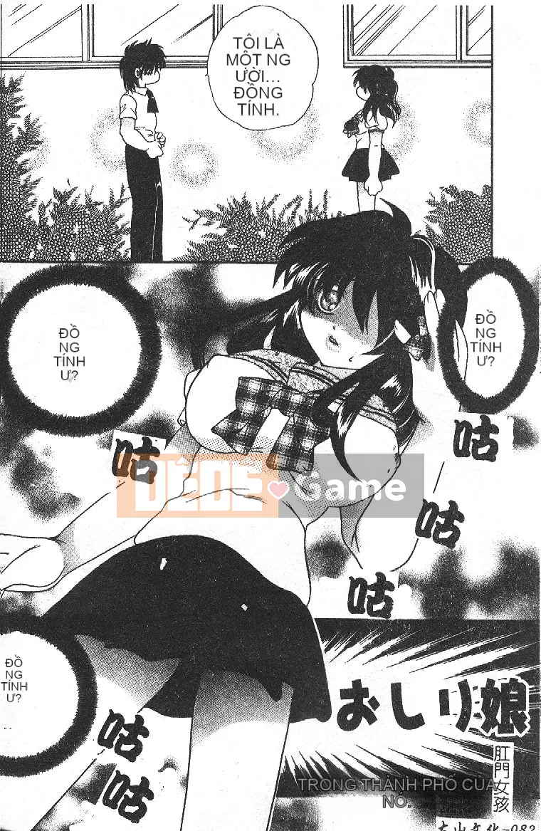 [Tuyển tập] Hậu môn Kan Tuyển tập Mở hậu môn [Chuu]