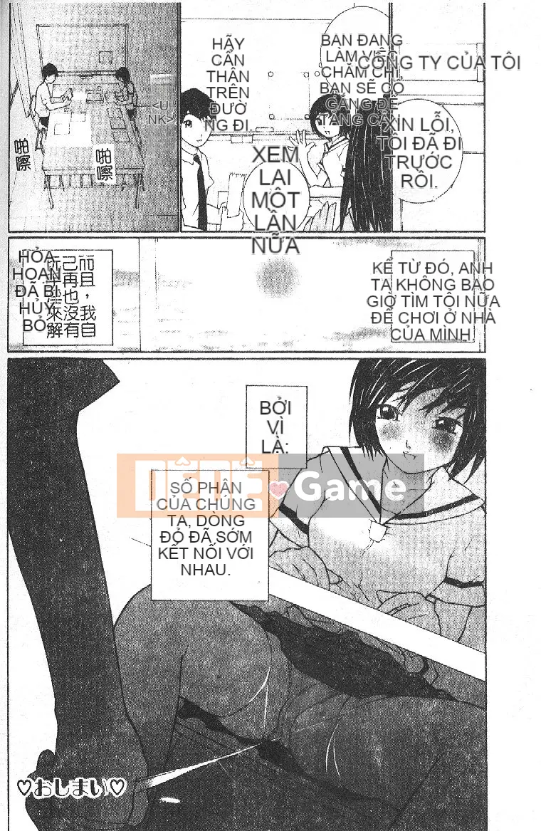 [Tuyển tập] Hậu môn Kan Tuyển tập Mở hậu môn [Chuu]