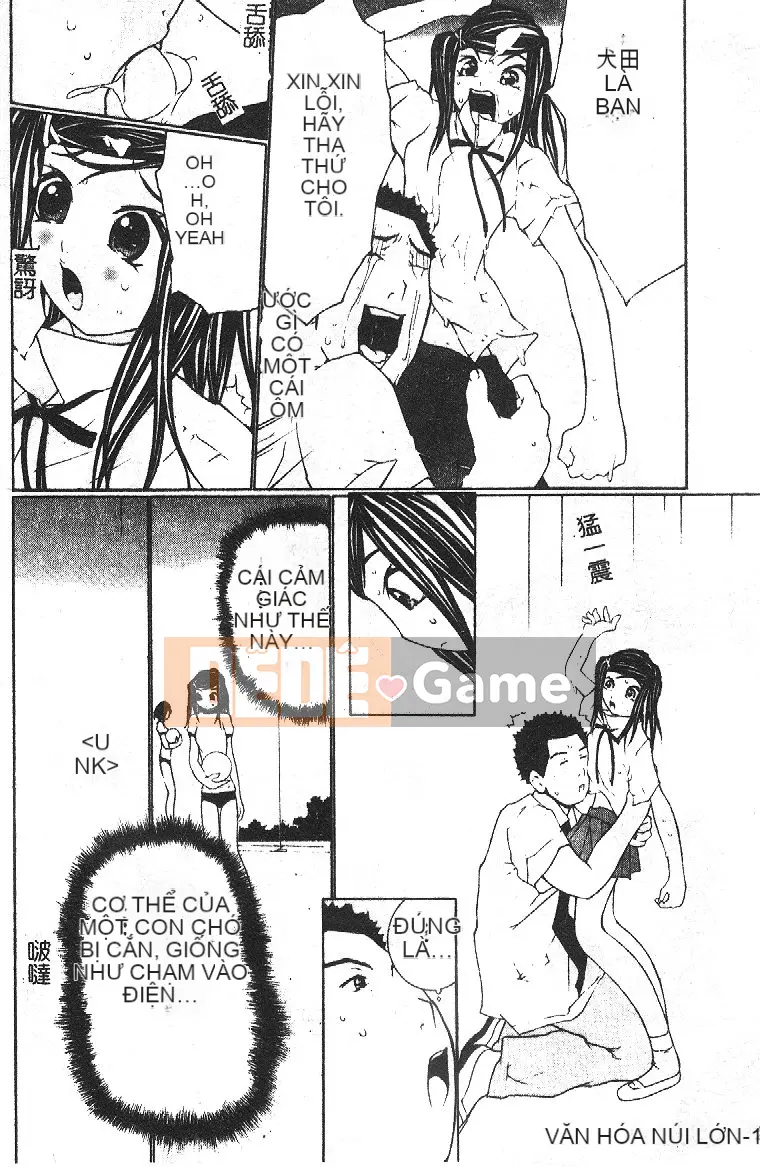 [Tuyển tập] Hậu môn Kan Tuyển tập Mở hậu môn [Chuu]