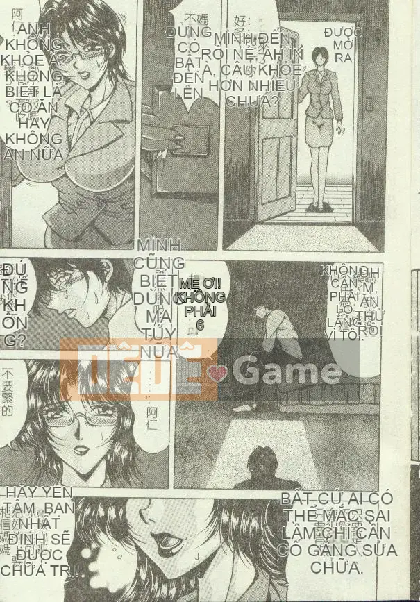 [Tuyển tập] Kinbo Inkan XI [Chuu]