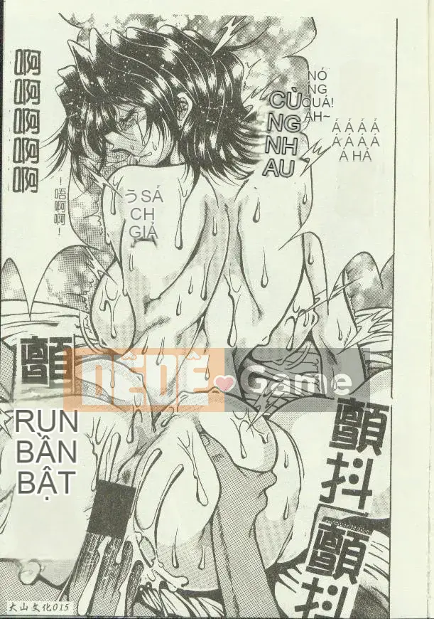 [Tuyển tập] Kinbo Inkan XI [Chuu]