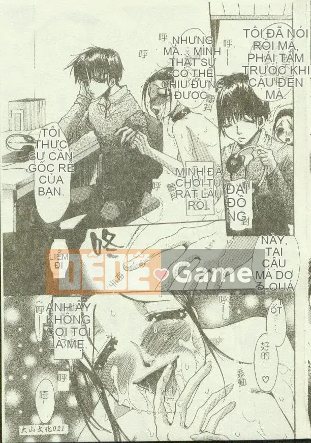 [Tuyển tập] Kinbo Inkan XI [Chuu]