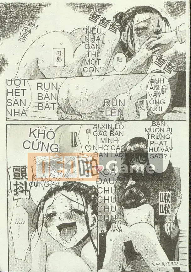 [Tuyển tập] Kinbo Inkan XI [Chuu]