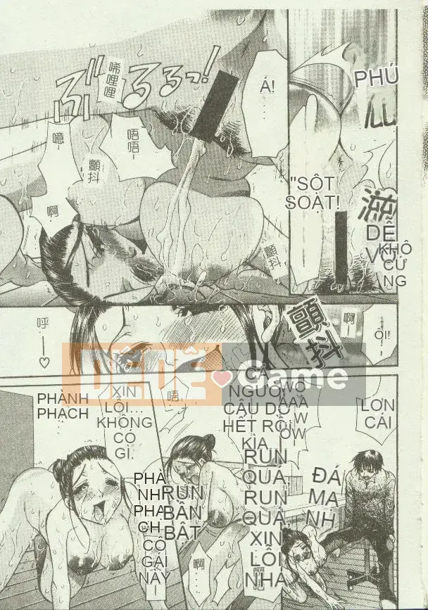 [Tuyển tập] Kinbo Inkan XI [Chuu]