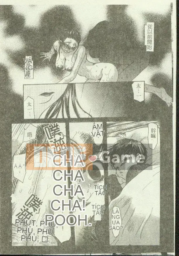 [Tuyển tập] Kinbo Inkan XI [Chuu]