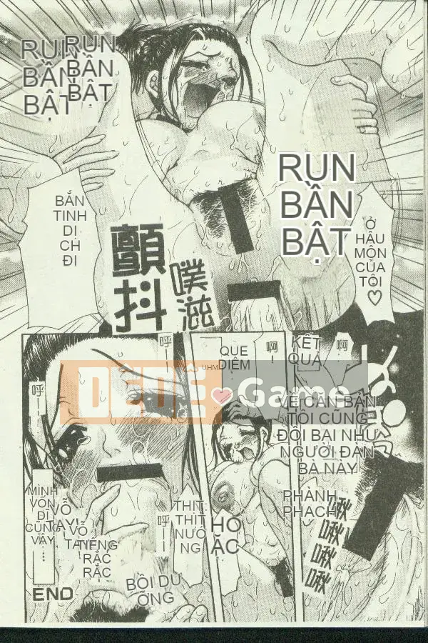 [Tuyển tập] Kinbo Inkan XI [Chuu]