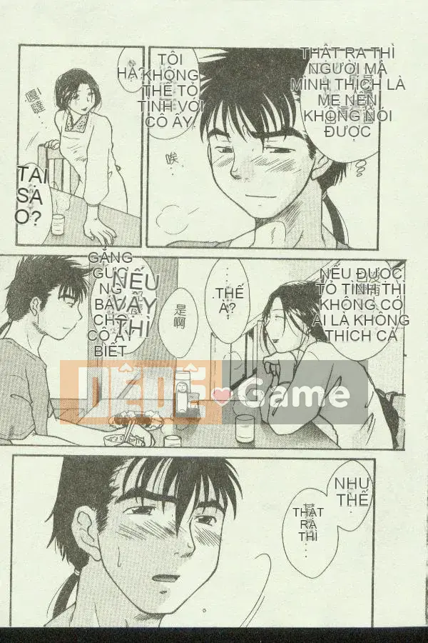 [Tuyển tập] Kinbo Inkan XI [Chuu]