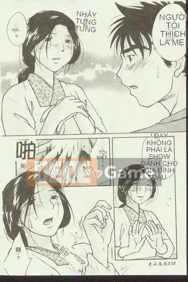 [Tuyển tập] Kinbo Inkan XI [Chuu]