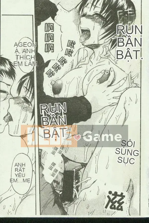 [Tuyển tập] Kinbo Inkan XI [Chuu]