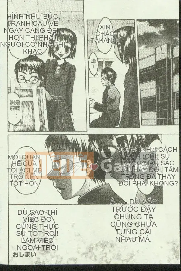 [Tuyển tập] Kinbo Inkan XI [Chuu]