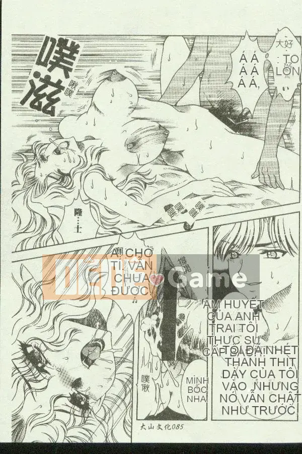 [Tuyển tập] Kinbo Inkan XI [Chuu]