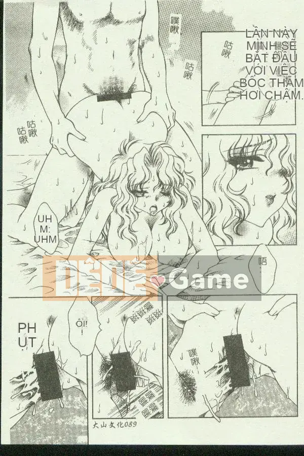 [Tuyển tập] Kinbo Inkan XI [Chuu]