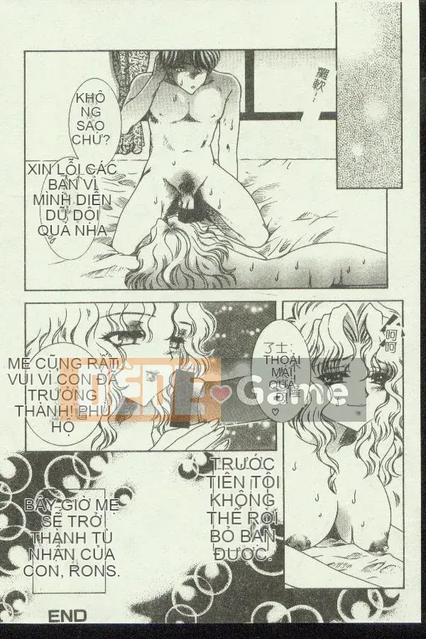 [Tuyển tập] Kinbo Inkan XI [Chuu]