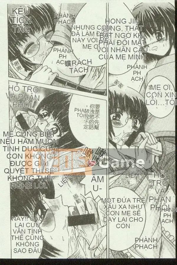 [Tuyển tập] Kinbo Inkan XI [Chuu]