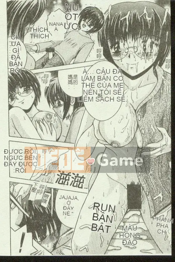 [Tuyển tập] Kinbo Inkan XI [Chuu]