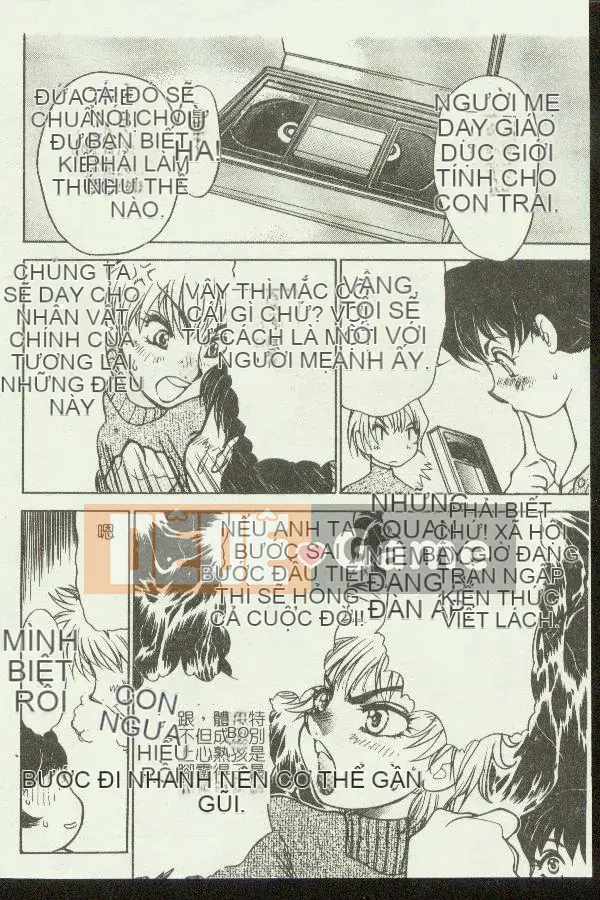 [Tuyển tập] Kinbo Inkan XI [Chuu]