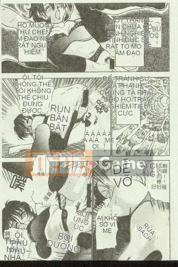 [Tuyển tập] Kinbo Inkan XI [Chuu]