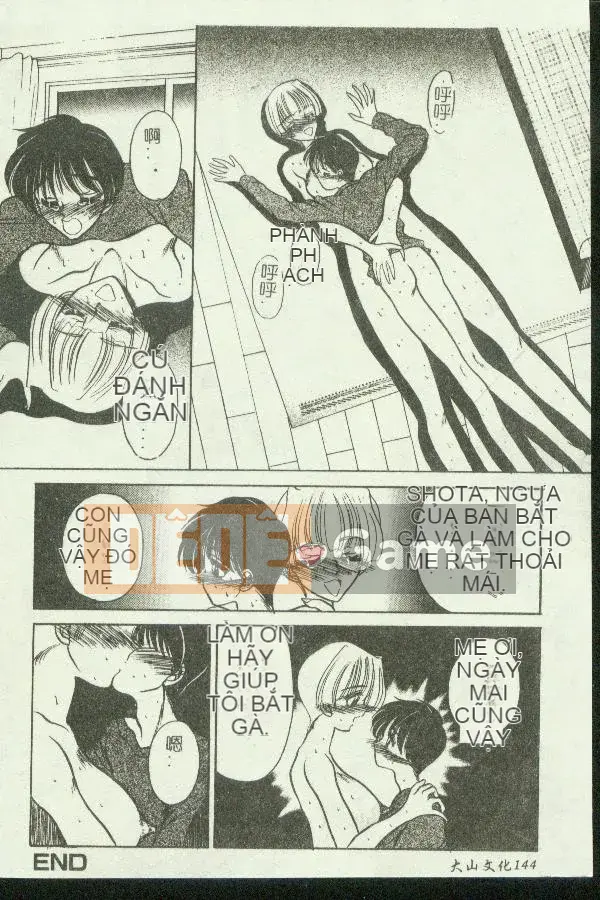 [Tuyển tập] Kinbo Inkan XI [Chuu]