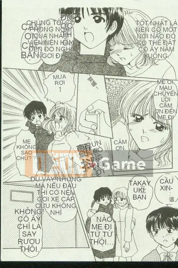 [Tuyển tập] Kinbo Inkan XI [Chuu]