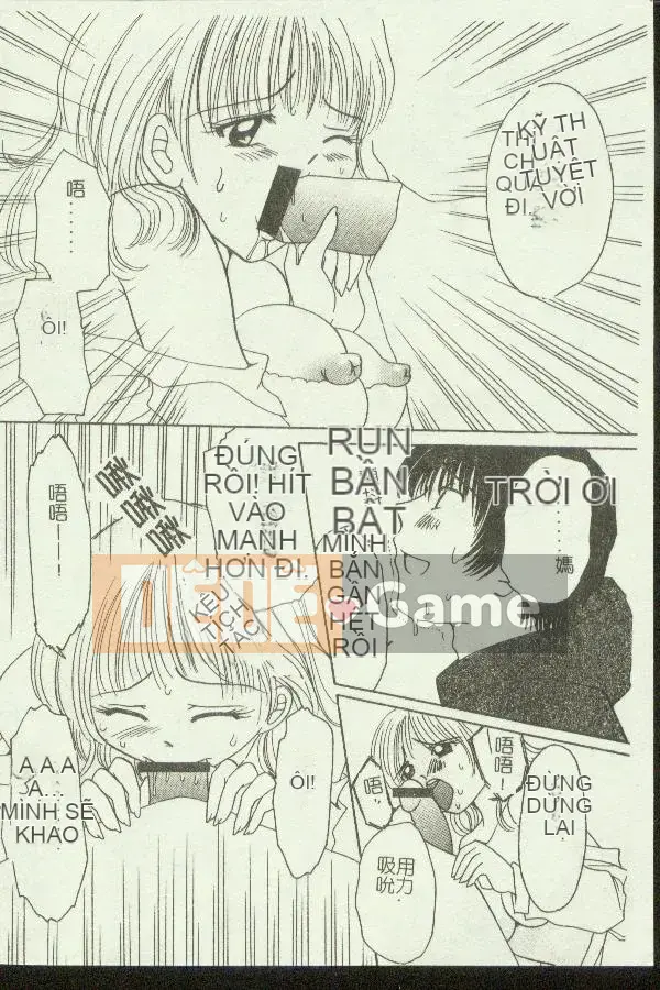 [Tuyển tập] Kinbo Inkan XI [Chuu]