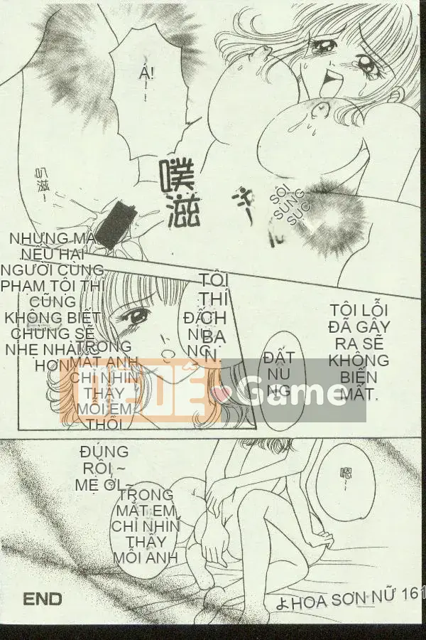 [Tuyển tập] Kinbo Inkan XI [Chuu]