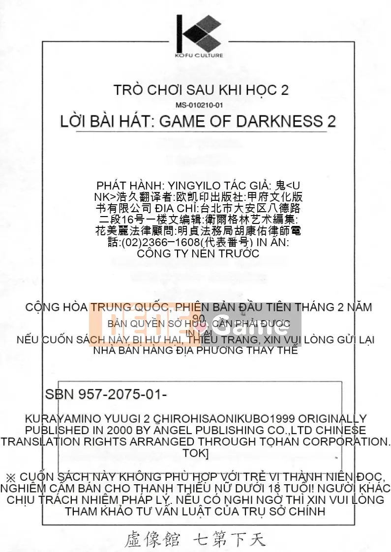 [Onikubo Hirohisa] Yugi of Darkness Tập 2 [Trung bình]