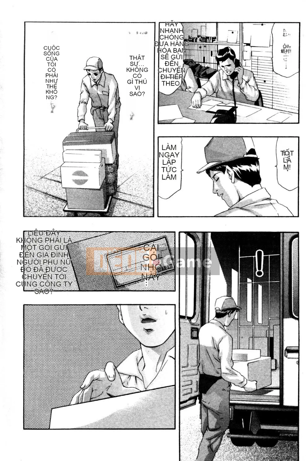 [Onikubo Hirohisa] Lễ đầu hàng [Trung bình]