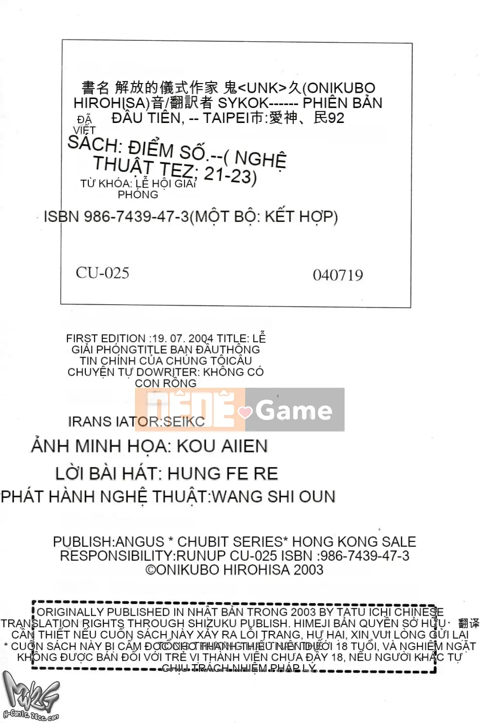 [Onikubo Hirohisa] Lễ đầu hàng [Trung bình]