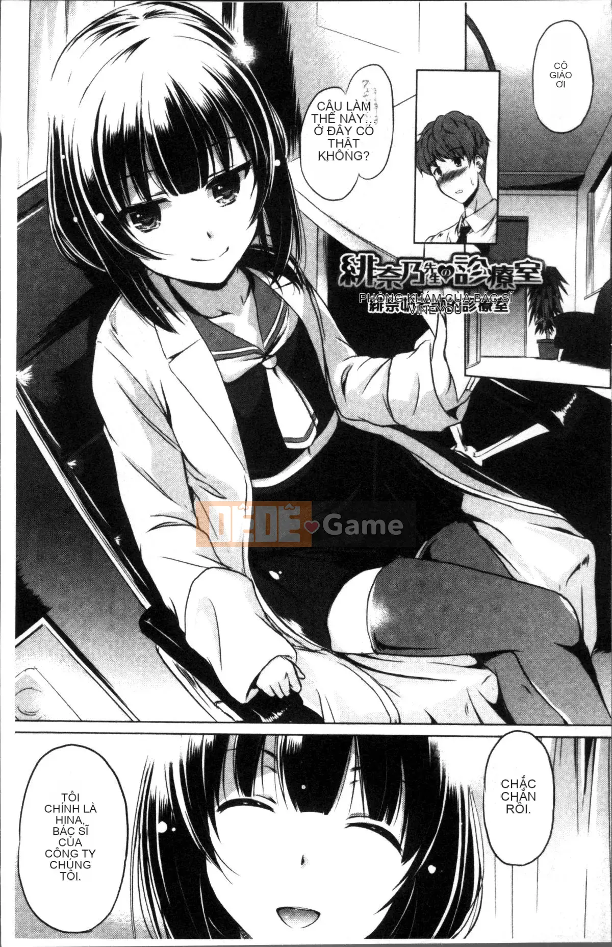 [Nhóm quét 4K] [Daishin King Anton] Tôi có thể lấy nó ra không?