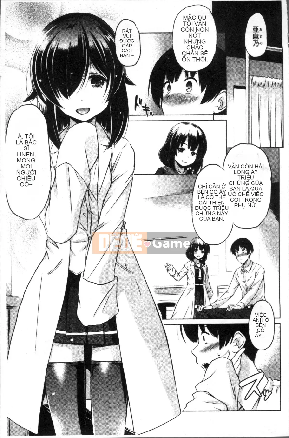 [Nhóm quét 4K] [Daishin King Anton] Tôi có thể lấy nó ra không?