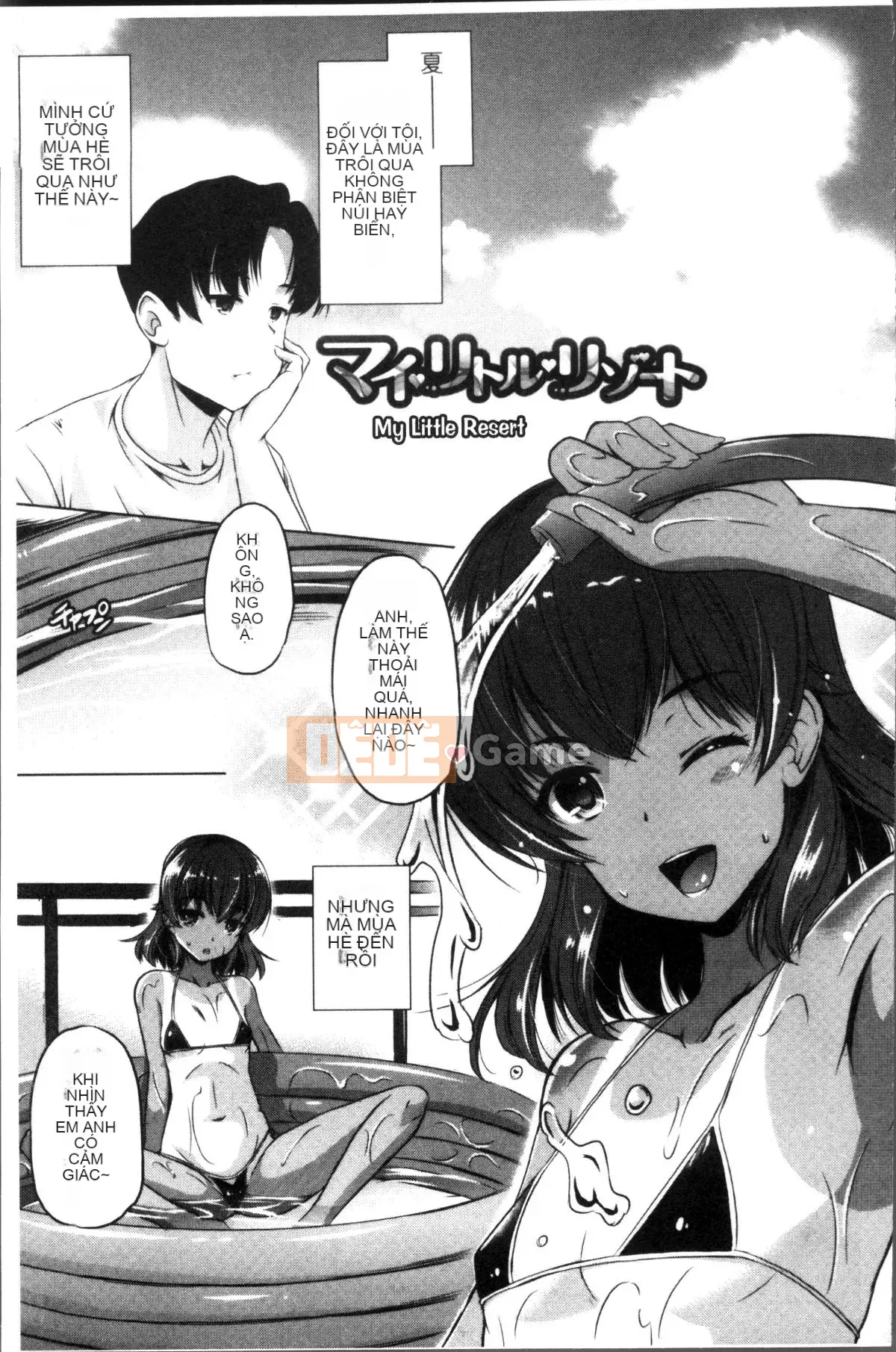 [Nhóm quét 4K] [Daishin King Anton] Tôi có thể lấy nó ra không?