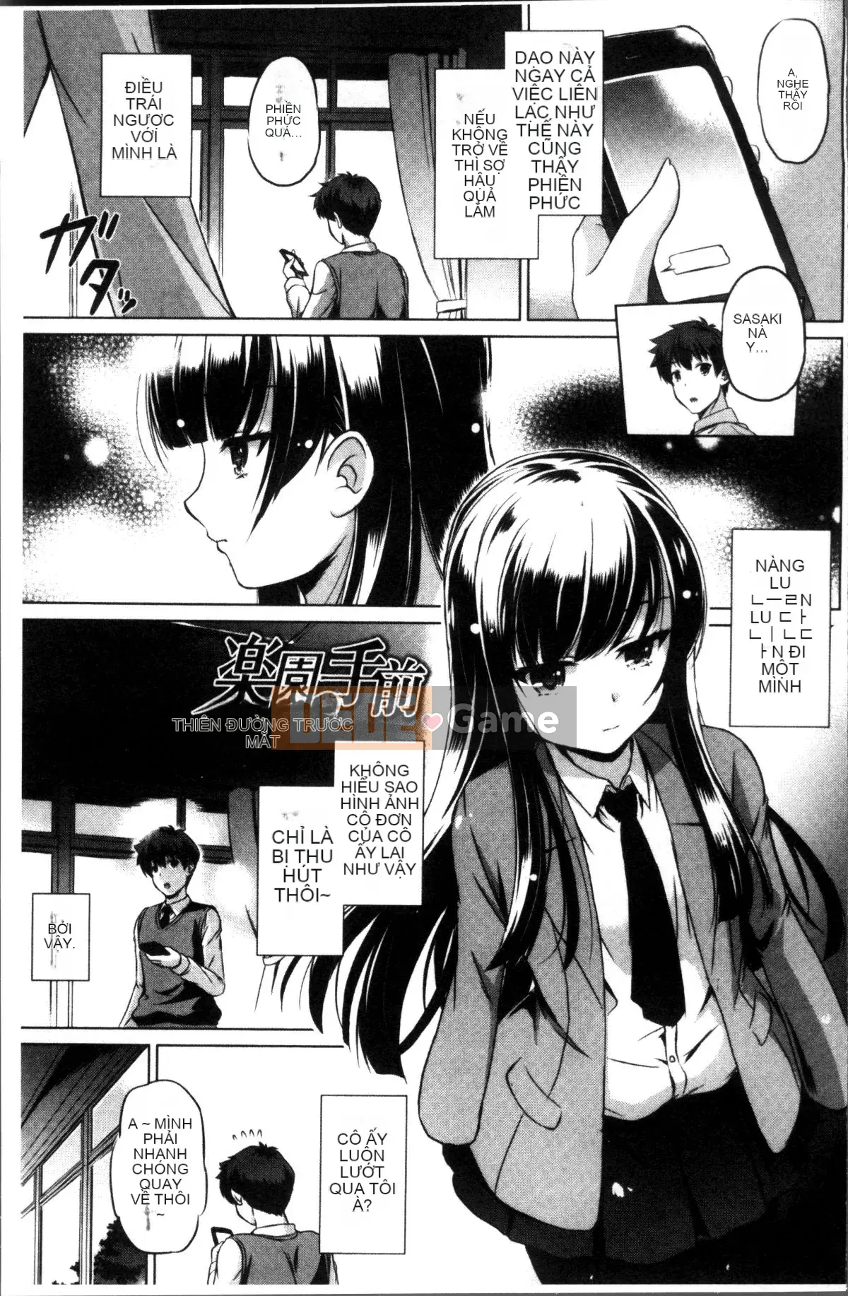 [Nhóm quét 4K] [Daishin King Anton] Tôi có thể lấy nó ra không?