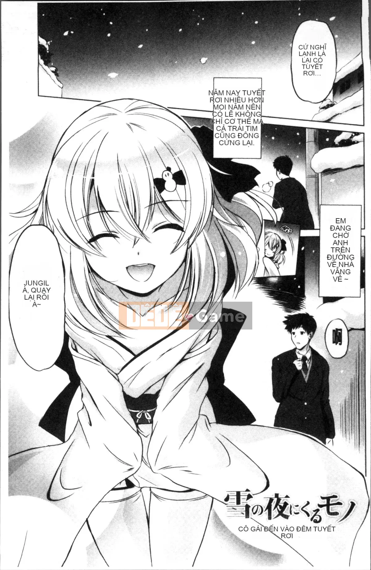 [Nhóm quét 4K] [Daishin King Anton] Tôi có thể lấy nó ra không?