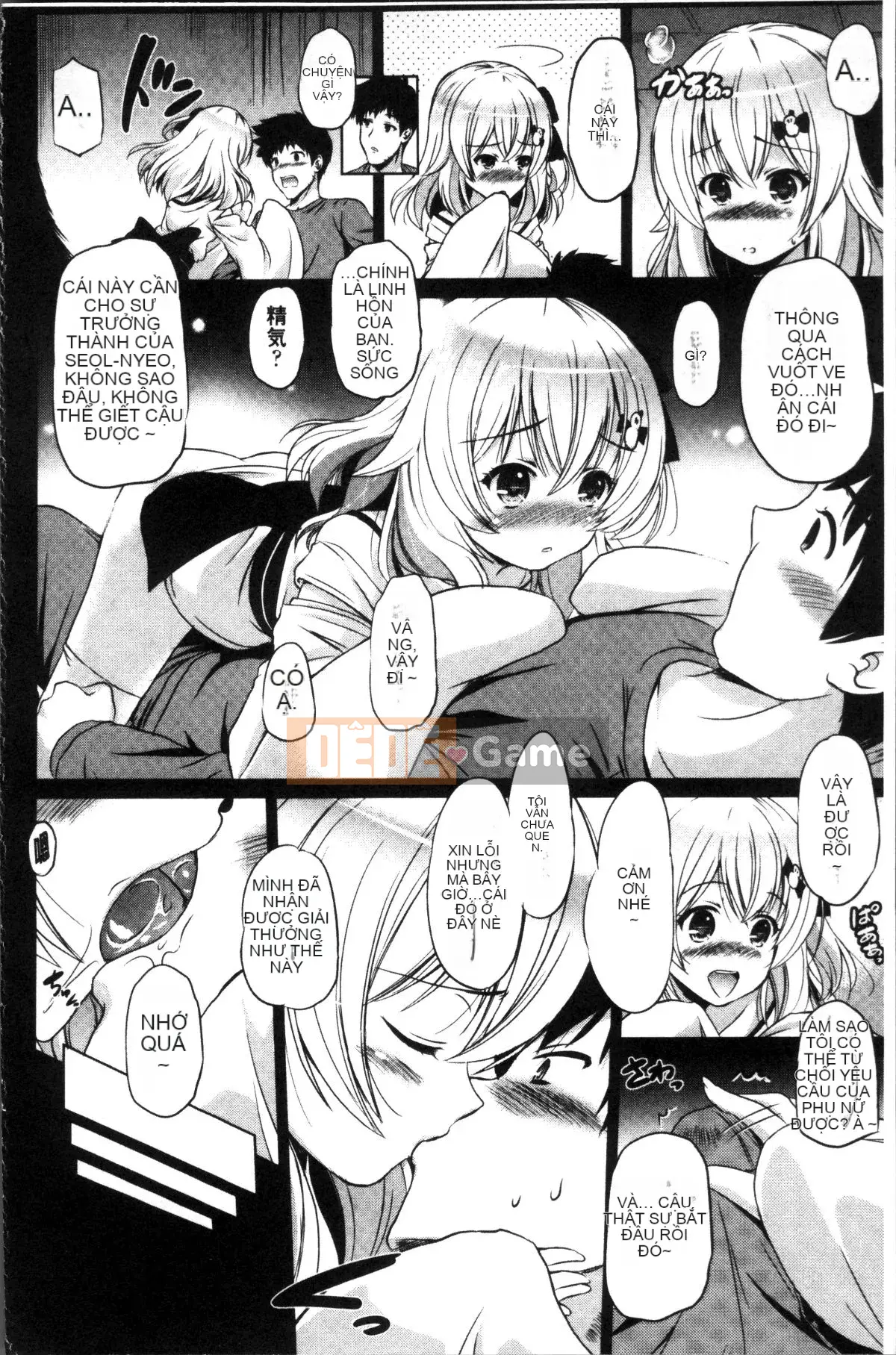 [Nhóm quét 4K] [Daishin King Anton] Tôi có thể lấy nó ra không?