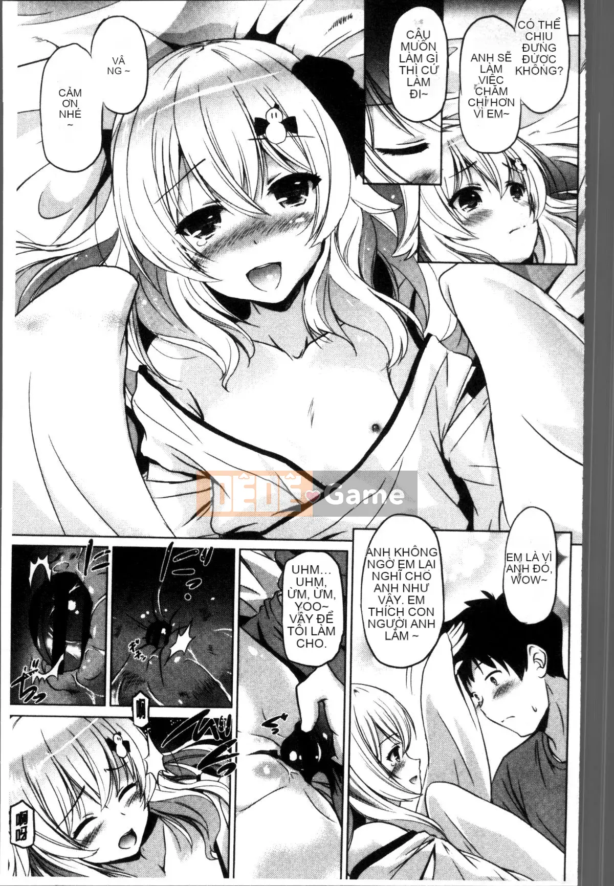 [Nhóm quét 4K] [Daishin King Anton] Tôi có thể lấy nó ra không?